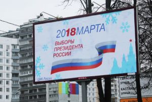 Приморье переживает полную «перезагрузку» политических процессов