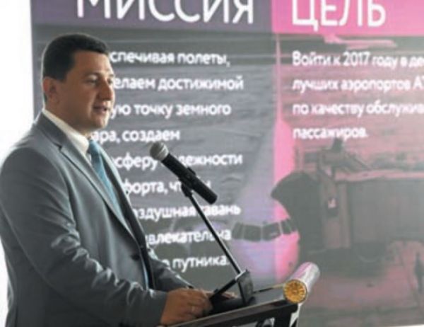 "Конкурент" |  «Единый аэровокзальный центр сможет принимать от 1,5 до 2,5 млн пассажиров бизнес-уровня»»