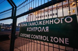 Пересекая границу. Как не терять деньги, торгуя с АТР