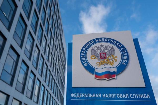 фото: с сайта ФНС РФ |  Из-за санкций: ФНС сообщила о серьезных изменениях правил начисления налога на имущество