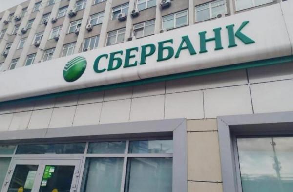фото KONKURENT |  В любых условиях. Сбербанк оценил новые ограничения со стороны США