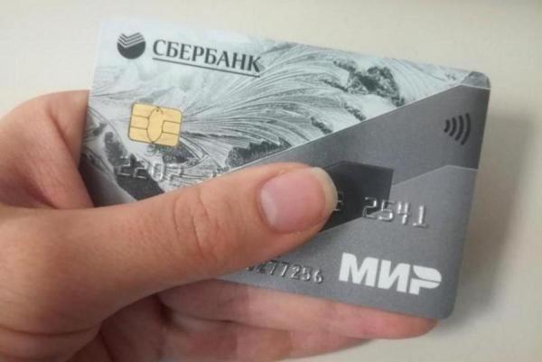 primpress.ru |  Платежи по картам «Мир» стали блокировать в Турции