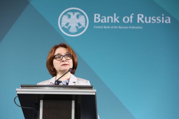 фото: фотобанк Росконгресса |  «Будет сложно и компаниям, и гражданам». Набиуллина выступила с заявлением