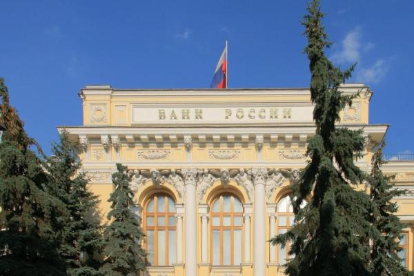 фото: ru.wikipedia.org |  Не инфляция, а гораздо хуже. Центробанк предупредил всех россиян
