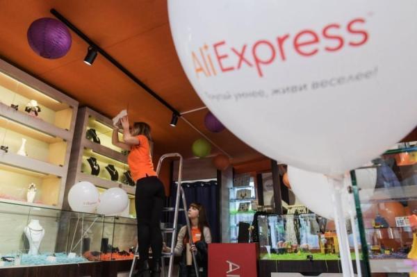фото: aliexpress-dostavka.ru |  Неожиданный сюрприз ждет всех водителей, кто привык покупать товары на AliExpress