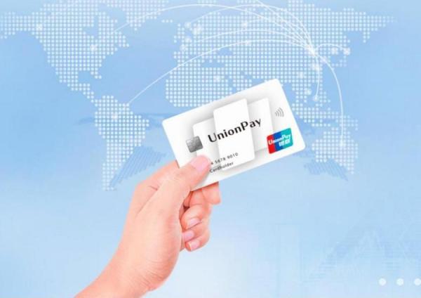 криншот с сайта www.unionpayintl.com/ru/ |  Теперь за рубежом карты UnionPay работают только у двух приморских банков