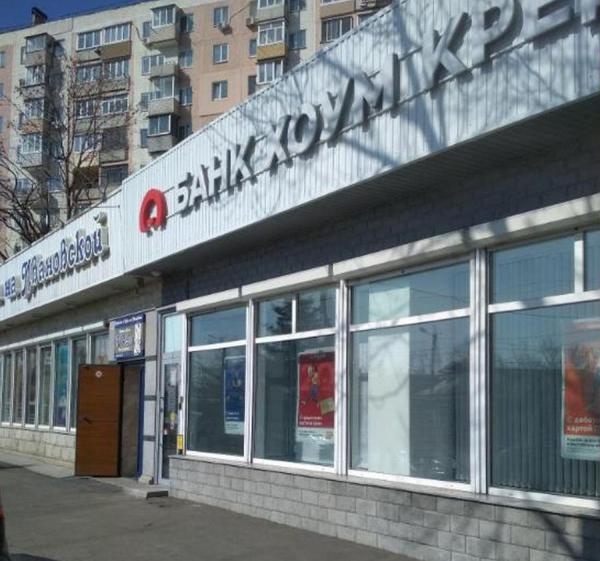 фото: 2gis |  Известный на все Приморье банк взяли под наблюдение