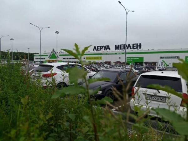 фото KONKURENT |  «Леруа Мерлен» исчезнет. Что придумали для россиян в компании?