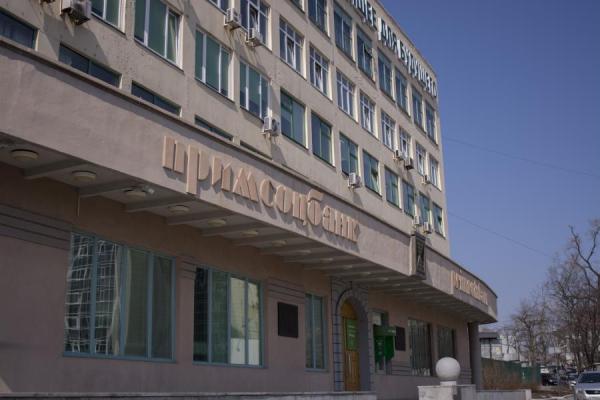 фото KONKURENT |  «Операции доступны». Примсоцбанк прокомментировал санкции США