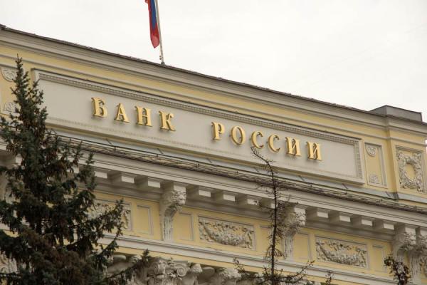 фото KONKURENT |  Многомиллионные сбережения россиян расконвертируют. Спецоперация Центробанка