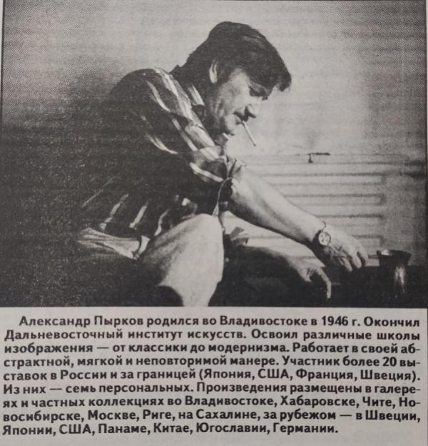  «Искусство никого не обслуживает»