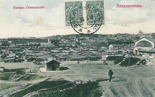 Здесь писалась история Владивостока