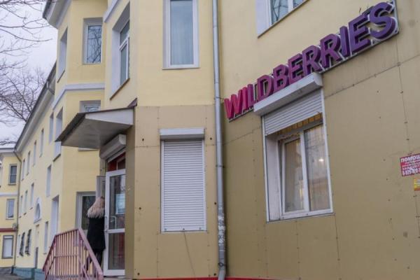 Фото: KONKURENT |  Китайский дисконт: почему Wildberries сохранил особые условия для зарубежных селлеров
