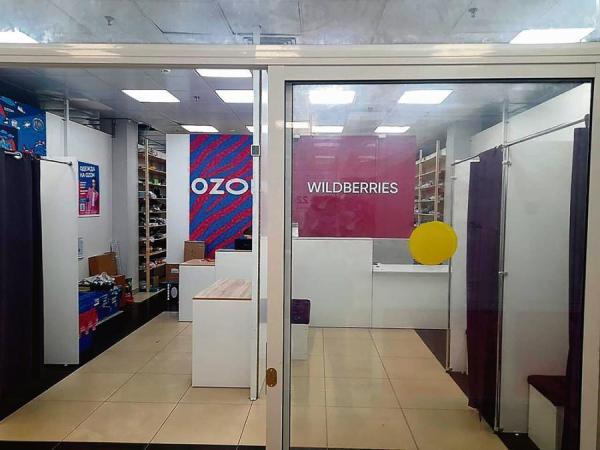 Фото: KONKURENT |  В Wildberries и Ozon срочно обратились к своим клиентам