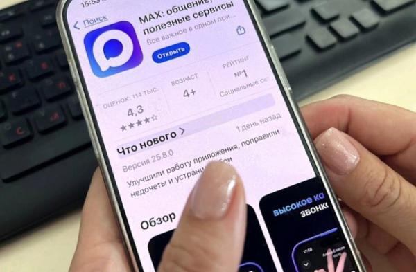 В российских школах и вузах могут запретить обязательные мессенджеры