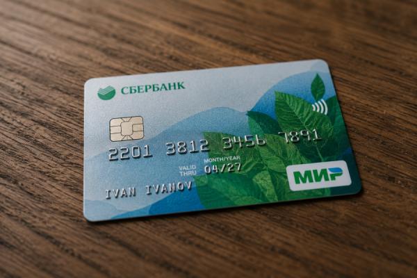 Вот и все. Для владельцев банковских карт вводят новые правила с июня