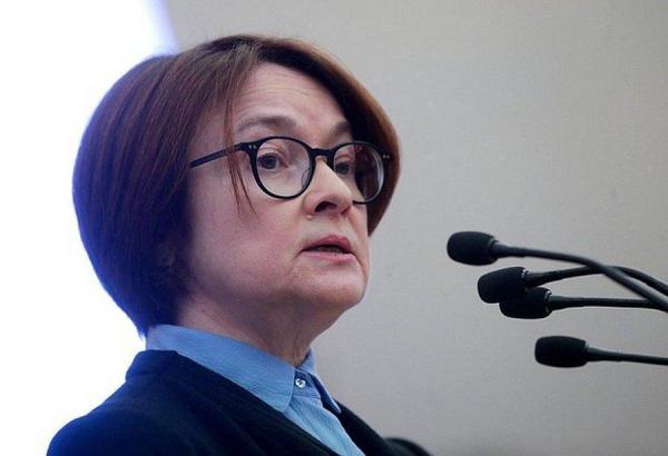 фото: пресс-служба Госдумы |  Маневры Центробанка. Набиуллина послала всем жесткий сигнал