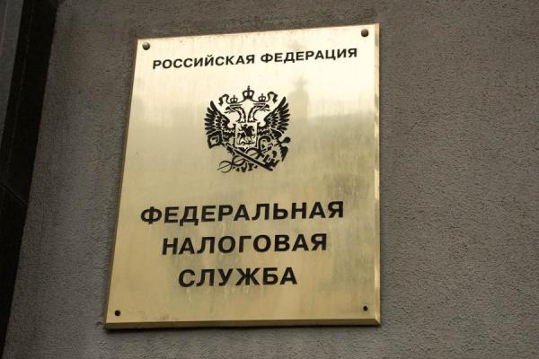 ФНС дала срок до 1 июля. Кому придется заплатить страховые взносы