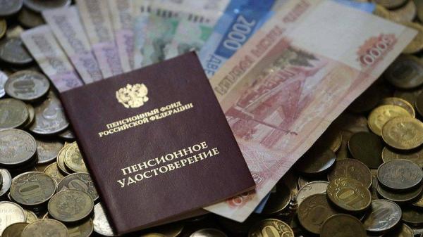 Как проверить, правильно ли начислена пенсия: подробная инструкция для россиян
