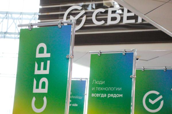 В Сбере назвали новые ориентиры по ключевой ставке на 2026 год