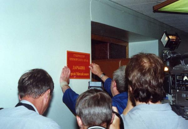 KONKURENT |  Четверть века назад бизнесмен Дарькин возглавил Приморье