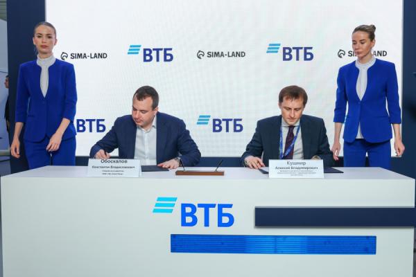 ВТБ поддержит инвестиционные проекты группы компаний «Сима Ленд»