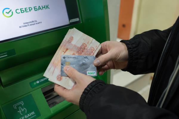 При снятии наличных в банкоматах ввели новшества: что изменилось